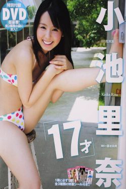 世界女排十大美女